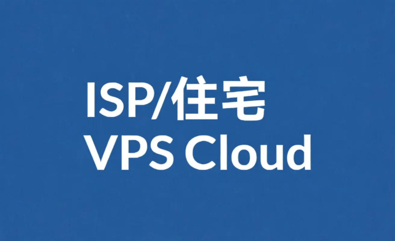 yin-net/YinYun Spain Dual ISP Residential IP VPS Review, Can Unlock TikTok and More - Image 1