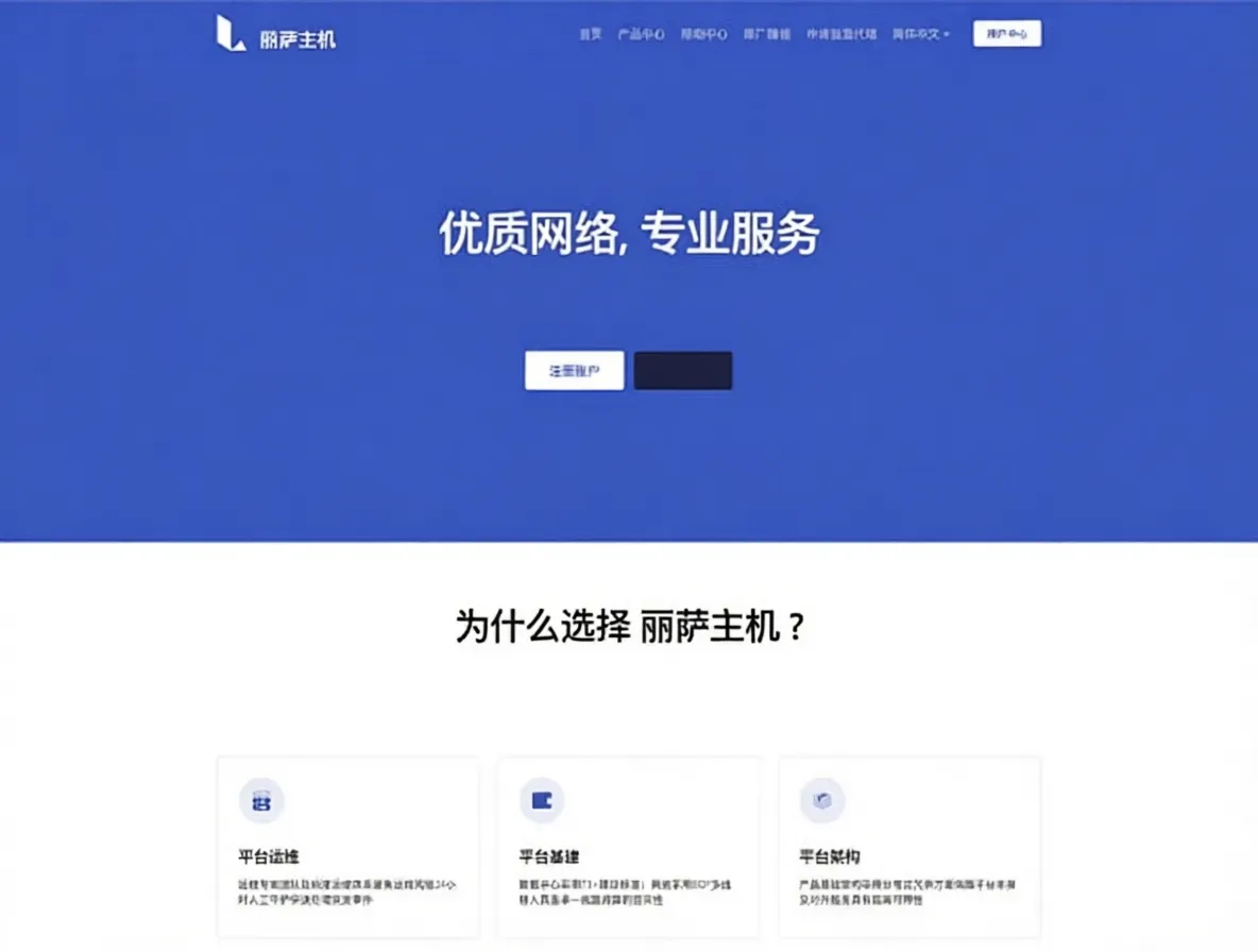 LisaHost Japan IIJ Dual ISP Residential Series Review: Unblocking TikTok and Various Streaming Services - Image 1