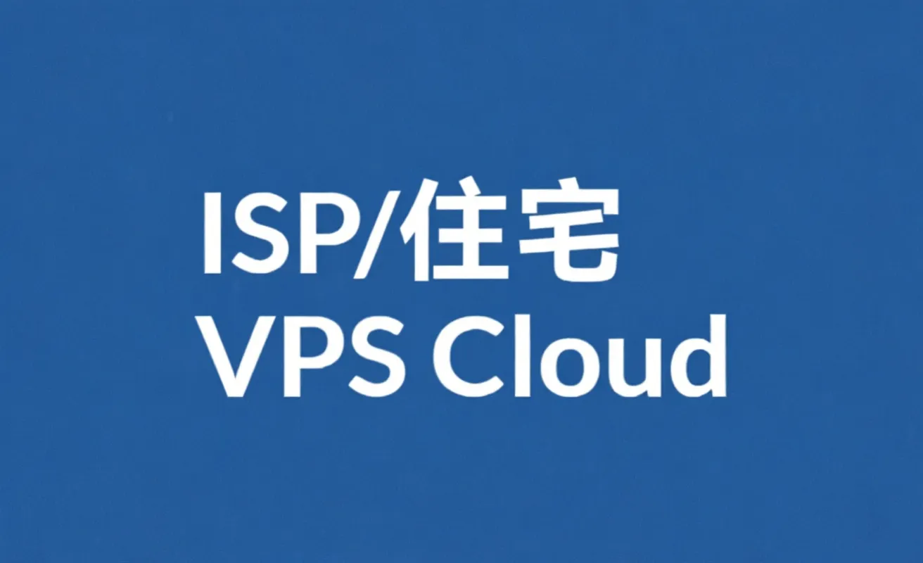 Detailed Review of YinNet Malaysia Native Dual-ISP Residential IP VPS Series - Excellent Unblocking Performance! - Image 1