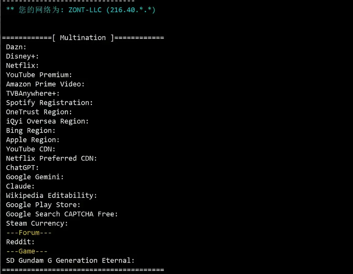 Detailed Review of vmiss US Three-Network Pure Premium Routes VPS - "US-LosAngeles-TRI" - Image 8