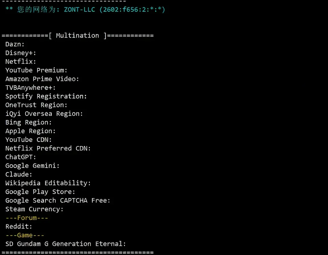 Detailed Review of vmiss US Three-Network Pure Premium Routes VPS - "US-LosAngeles-TRI" - Image 10