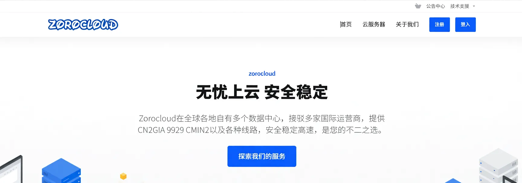 ZoroCloud: Global Native Dual ISP Residential IP VPS Promotion, 10% Off Monthly & 25% Off Annually, Starting from $28.8/month, US/Hong Kong/UK/Germany/Japan/Indonesia/Malaysia & More